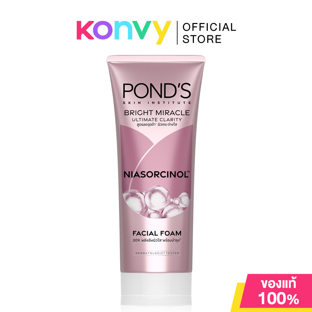 Ponds Bright Miracle Ultimate Clarity Niasorcinol Facial Foam 90g พอนด์ส โฟม สูตรลดจุดดำ ผิวกระจ่างใส.