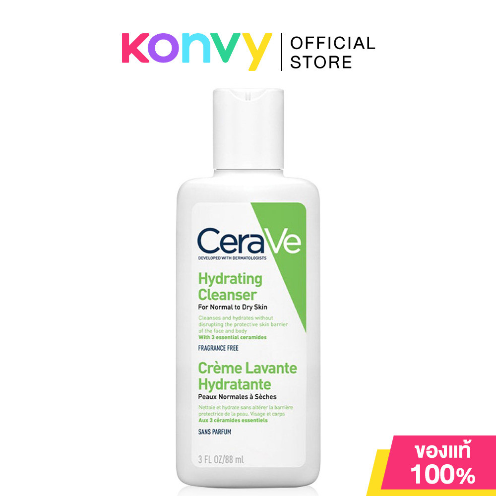 CeraVe Hydrating Cleanser เซราวี ผลิตภัณฑ์ทำความสะอาดผิวหน้าและผิวกาย สูตรสำหรับ
