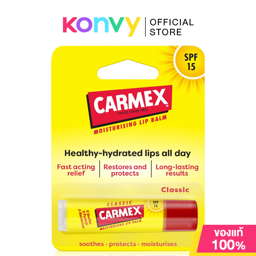 Carmex BP Click Stick คาร์เม็กซ์ ลิปบาล์มแบบแท่ง 4.25g (Pomegranate/Original/Vanilla) รูปที่ 2