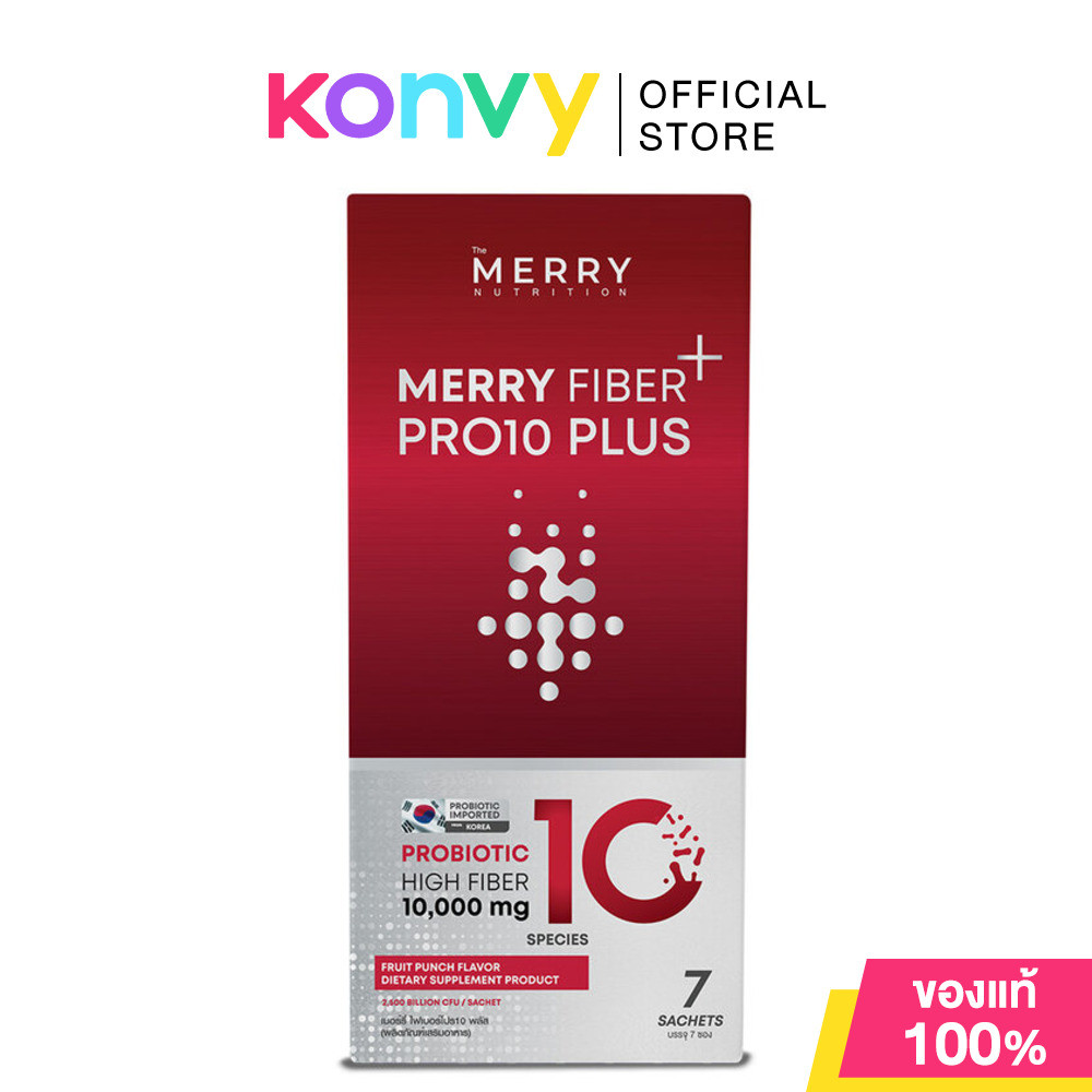 The Merry Fiber Pro10 Plus 70g เดอะ เมอร์รี่ ผลิตภัณฑ์เสริมอาหารไฟเบอร์ธรรมชาติ.