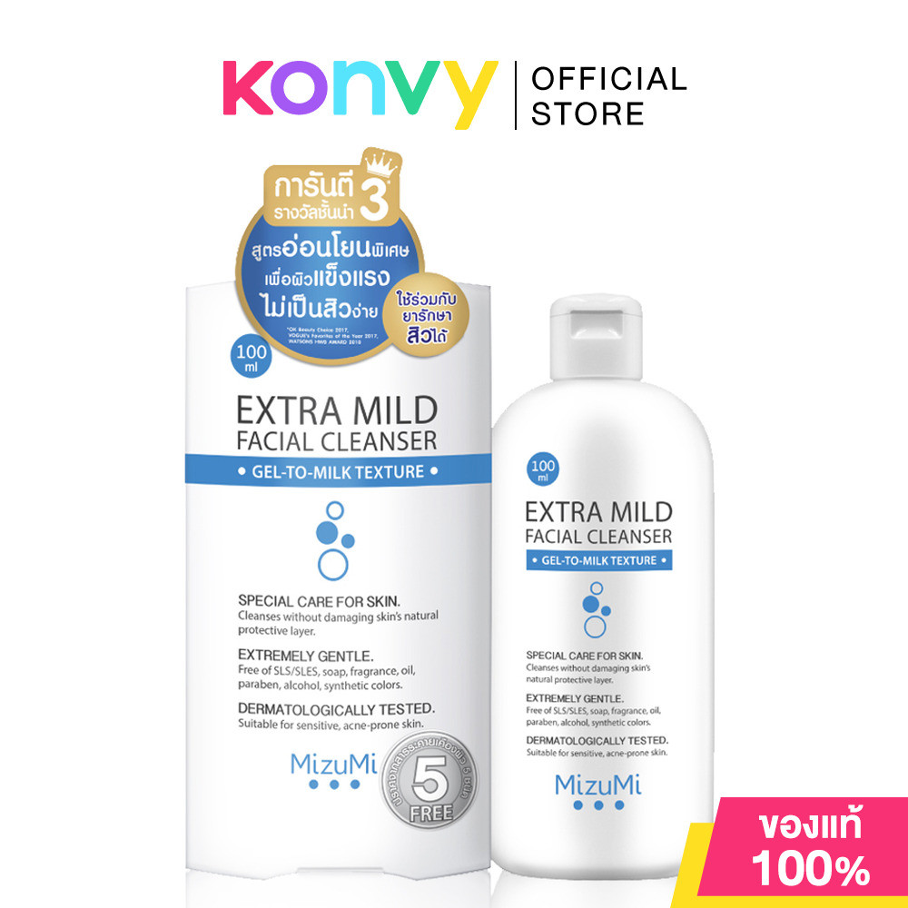 Mizumi มิซึมิ ผลิตภัณฑ์ทำความสะอาดผิว (Cleansing Water/Eye & Lip Remover/Facial Cleanser/Acne Wash) - 2