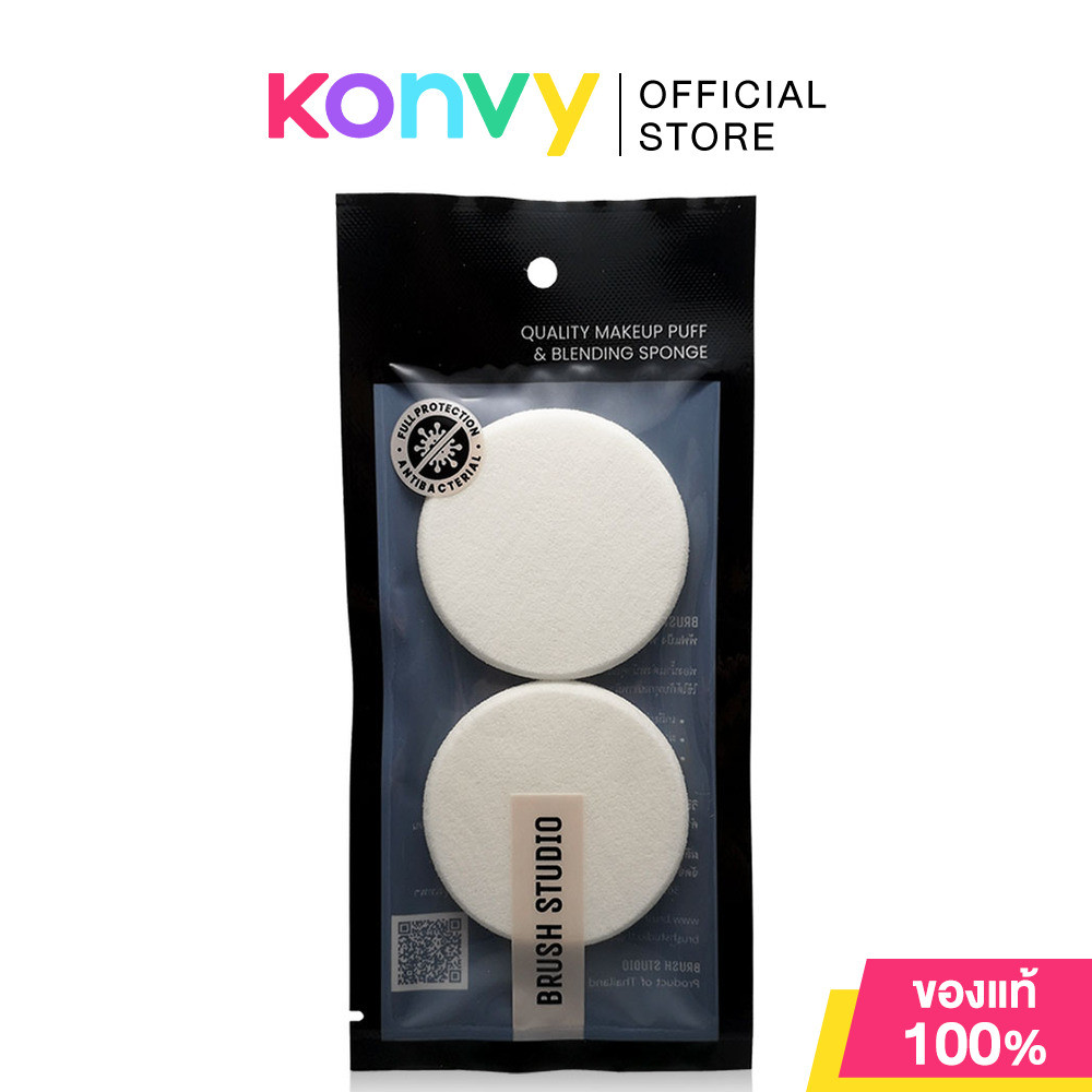 BRUSH STUDIO Powder Puff Round #White 2pcs.