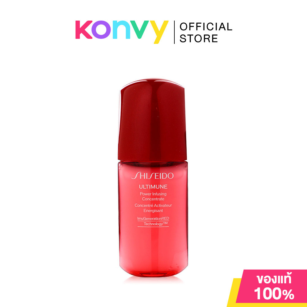Shiseido Ultimune Power Infusing Concentrate 10ml ชิเซโด้ เซรั่มบำรุงผิว.