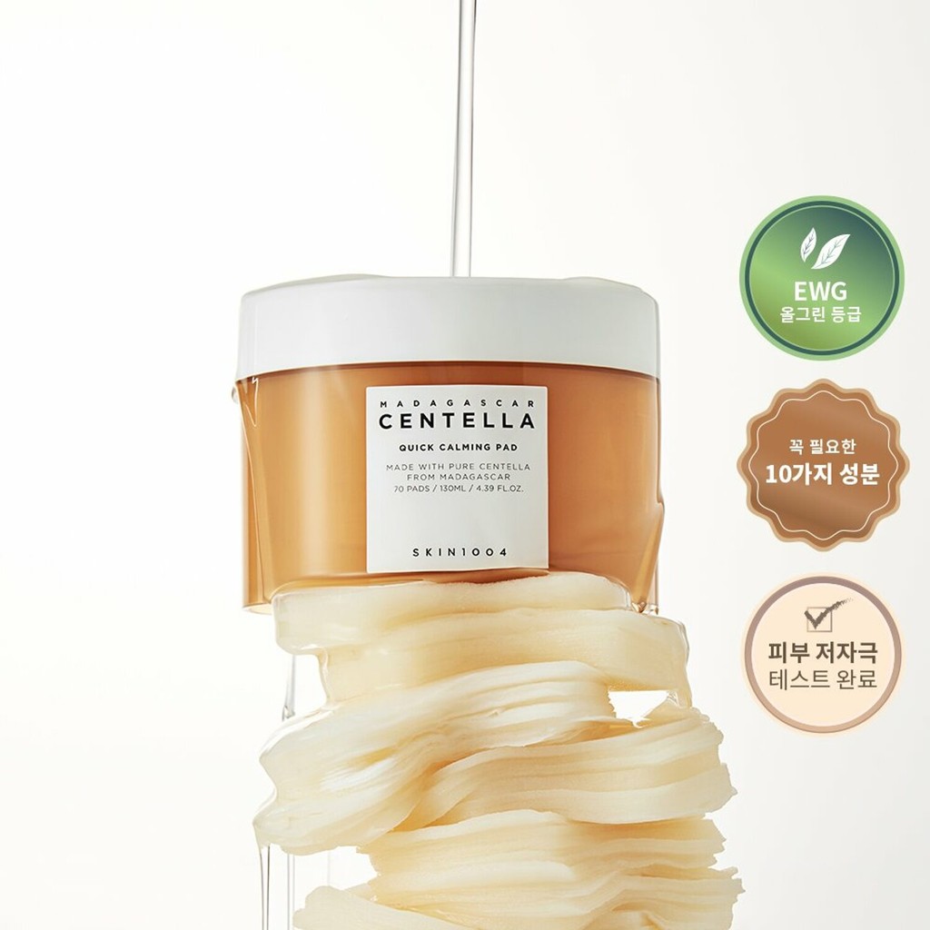 [Olive Young] SKIN1004 Madagascar Centella Quick Calming Pad