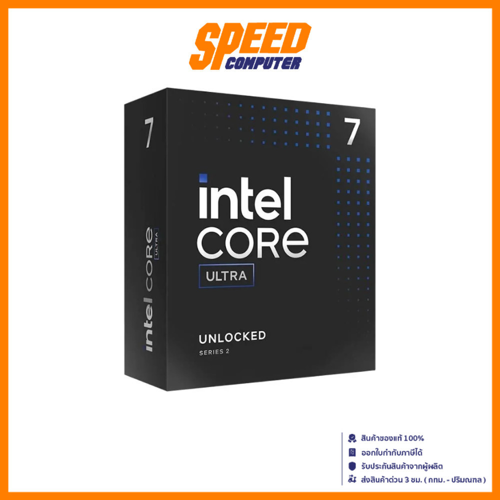 INTEL CORE ULTRA 7-265K 20 CORES/20THREADS (LGA1851) CPU(ซีพียู) | By Speed Computer