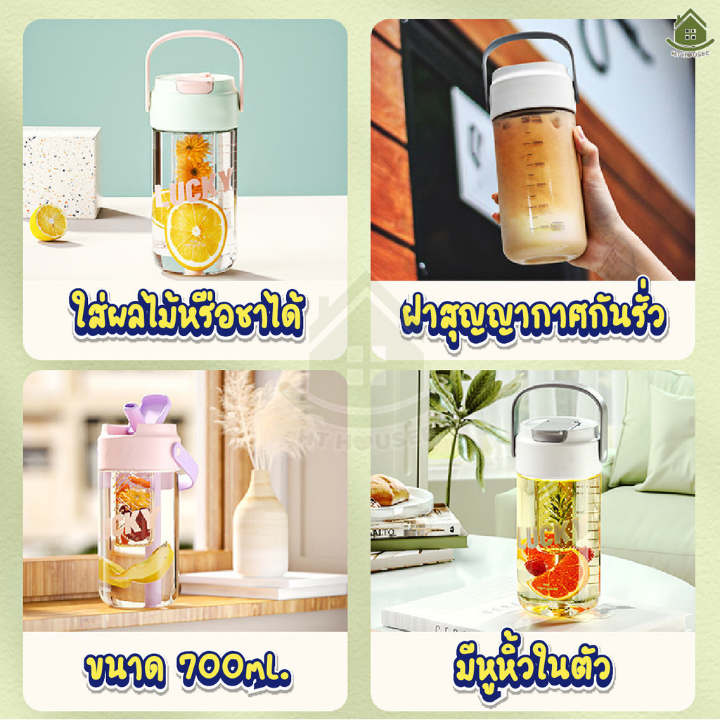 แก้วชงชามีกรอง. กระบอกน้ำกรองชา. กระบอกน้ำพกพา ขนาด800ml. สีพาสเทลสวย มีหูหิ้ว พลาสติกหนาอย่างดี ดีไซน์พกพาสะดวก ราคา ถูกที่สุด ดีลบีเคเค แกลเลอรีภาพที่ 2