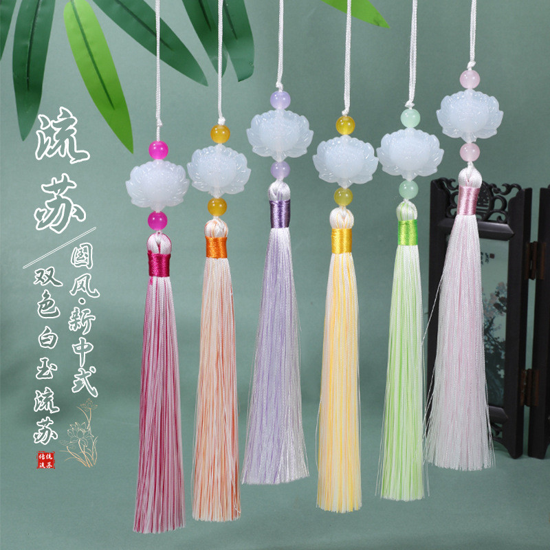 พู่สีขาวสองสีพู่ดอกบัวสีขาวพู่พู่ฮั่นสไตล์ย้อนยุคจี้พู่วัสดุ DIY จี้พัด