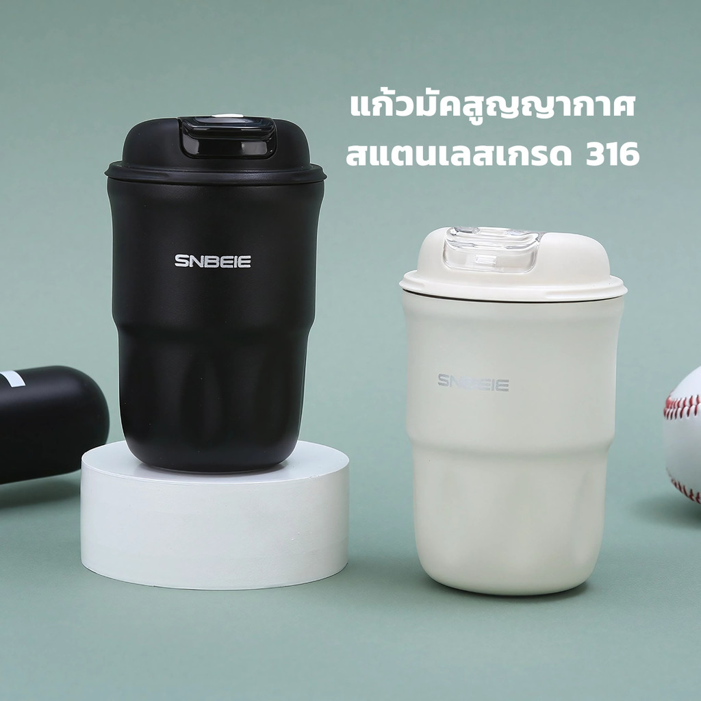 แก้วเก็บอุณหภูมิ เก็บความร้อน เก็บความเย็น ขนาด 350ml พร้อมส่งจากไทย ฟรีสกรีนชื่อ ผลิตจากสแตนเลส 316 สูญญากาศ