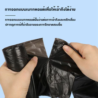 YTL ถุงขยะหูหิ้ว ขนาด 45x50 เซนติเมตร ผลิตเม็ดพลาสติก PE บางแต่เหนียว 1 ม้วนมี 15 ใบ ถุงขยะหูหิ้ว ถุงขยะแบบม้วน