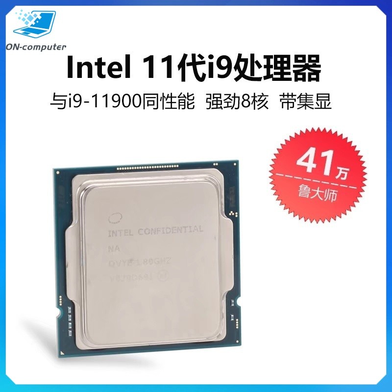 ⚡【In stock】 Intel CPU qvye 11900es โปรเซสเซอร์ประสิทธิภาพสูงแปดคอร์สิบหกเธรด