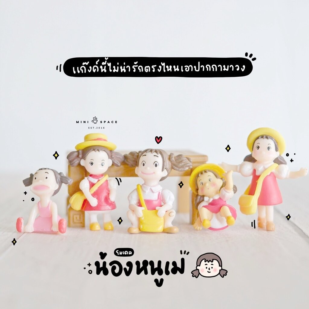 แก๊งค์เมจัง ชุดกระโปรงสีแดง ((เลือกแบบ)) MS0003 ตุ๊กตาจิ๋ว โมเดลจิ๋ว ตุ๊กตาเรซิ่น แต่งสวน แต่งบ้าน งานDIY - รูปที่ 3