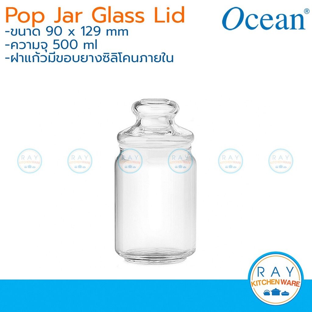 Ocean โหลแก้ว(6ใบ) 500มล ฝาแก้ว Pop Jar 5B02523 โอเชียน ราคา ถูกที่สุด ดีลบีเคเค