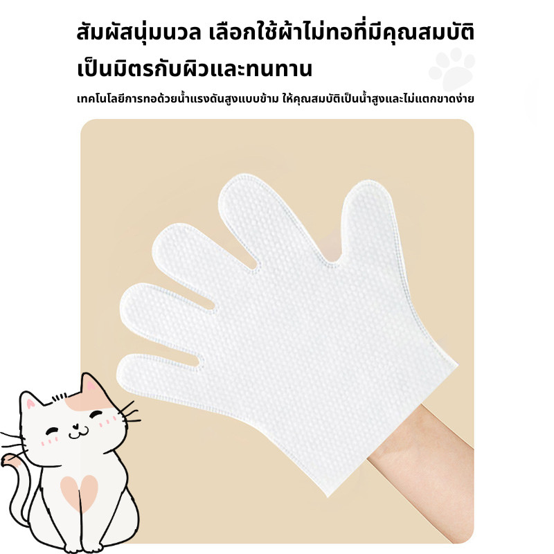 ถุงมือสัตว์เลี้ยงแบบใช้แล้วทิ้ง 6ชิ้น/ห่อ ถุงมืออาบน้ำแมว ทำความสะอาดและดับกลิ่น ไม่ต้องล้างน้ำ สะดวก และรวดเร็ว - รูปที่ 4