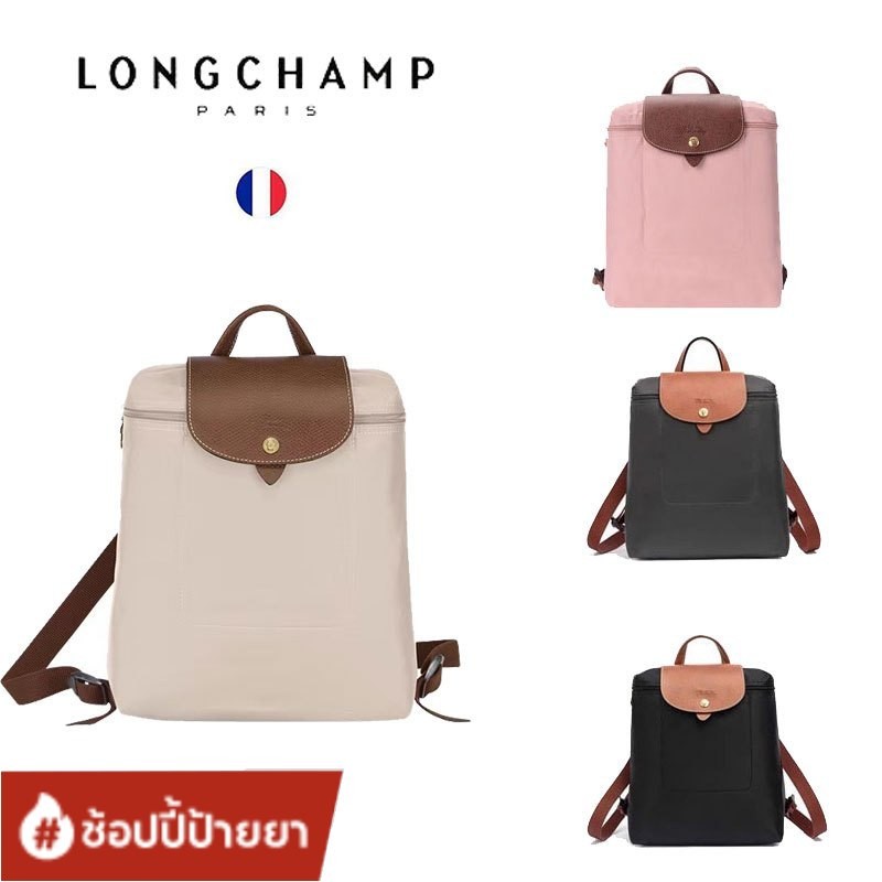 Longchamp กระเป๋าเป้สะพายหลัง กระเป๋าเดินทาง แบบพับได้ สไตล์คลาสสิก สําหรับผู้หญิง 1699