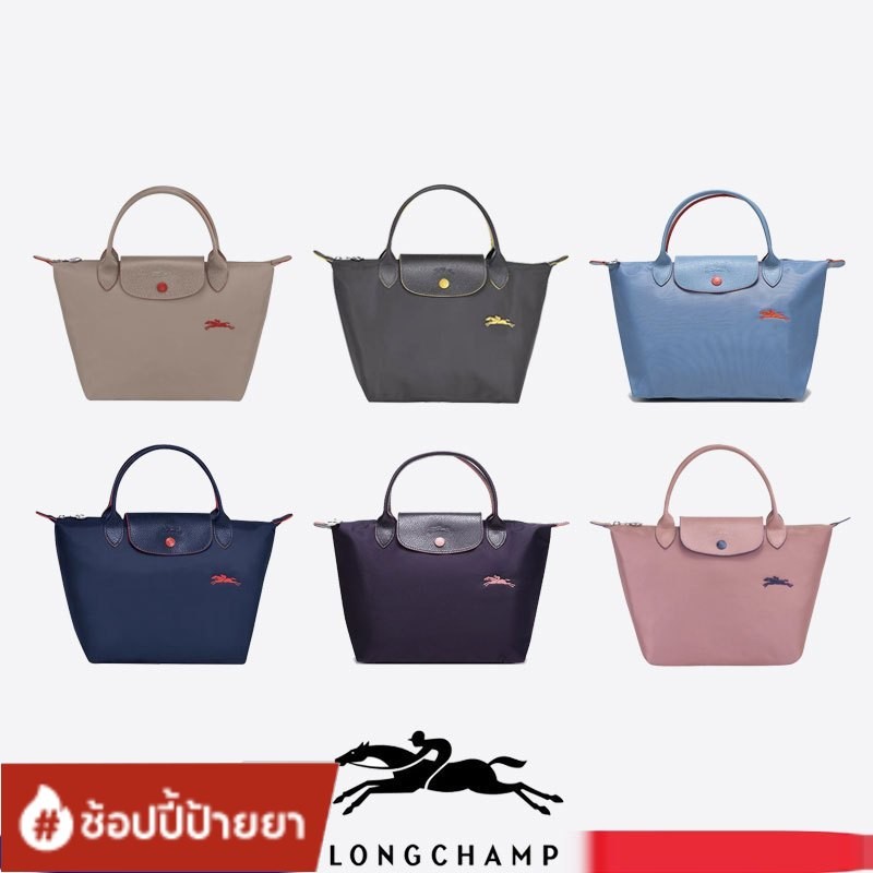Iongchamp ของแท้ neo le pliage tote กระเป๋าช้อปปิ้งหูสั้นใบเล็กพับได้