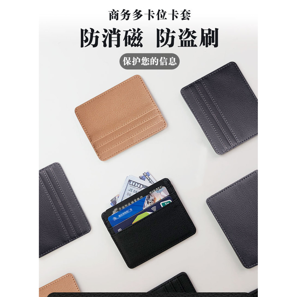 ช่องใส่การ์ดหลายช่อง Ultra-thin Card Holder RFID Anti-theft Degaussing pu Card Holder ขายส่ง NFC Shielded Leather Card Holder