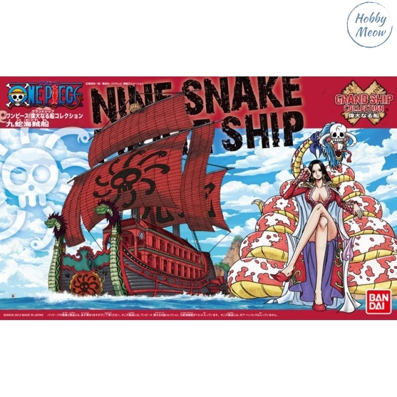 Bandai One Piece Grand Ship Collection Kuja Pirates Ship