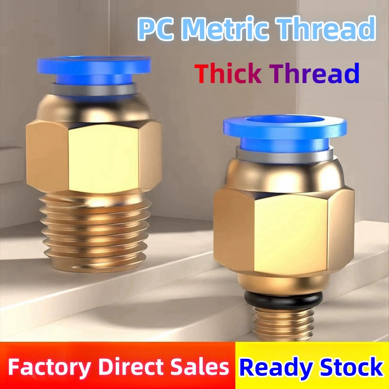 Pc นิวเมติกกระชับ m12X1.75- M5 M6 M8 M10 M12 M14 M16 M20 เมตริกชายด้าย Air ท่อ Push In Quick Connect