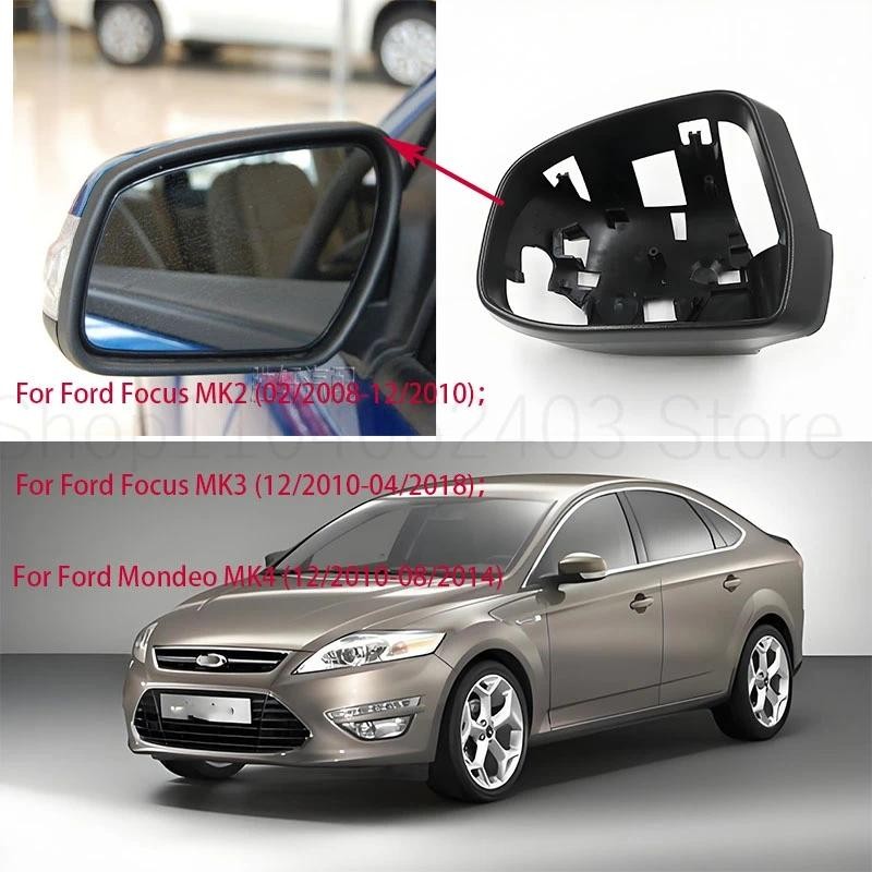 กรอบกระจกปีกด้านข้างสําหรับ Ford Focus II III MK3 MK2 2008 2018 กระจกด้านนอกล้อมรอบที่อยู่อาศัยด้านห