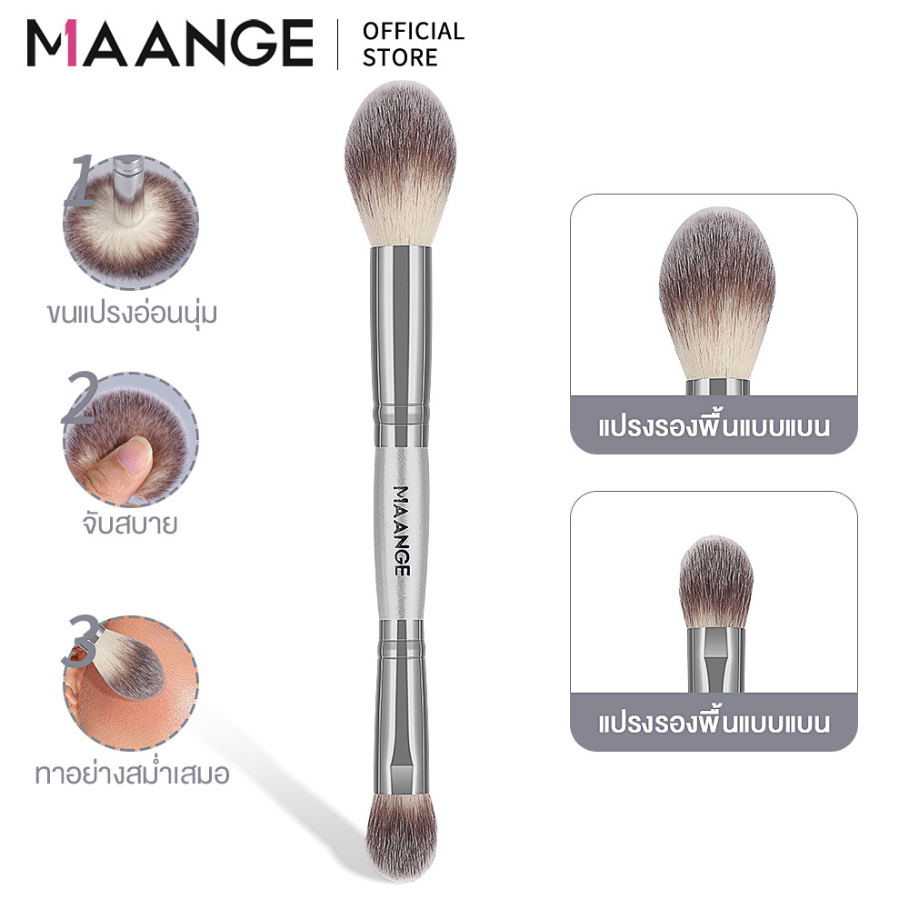 MAANGE มัลติฟังก์ชั่น คู่-หัว แปรงแต่งหน้าคุณภาพสูงขนแปรงนุ่มแปรงรองพื้นแปรงปัดแก้มแปรงแป้ง 52174