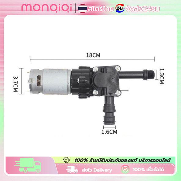 MONQIQIอะไหล่เครื่องฉีดน้ำ ปั๊มน้ำ มอเตอร์ หัวฉีดน้ำ มอเตอร์ปั้มเกลียว