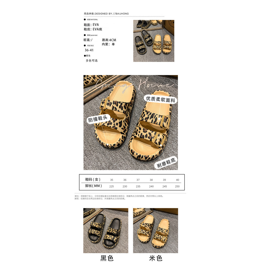 เสือดาวพิมพ์ Flip-Flops รองเท้าแตะชายหาดผู้หญิงฤดูร้อนสวมใส่ด้านนอกรองเท้าแตะชายหาดหนาSoled สไตล์ใหม่