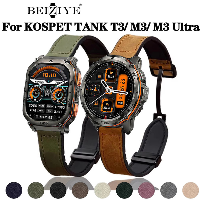 KOSPET TANK M3 /M3 Ultra สายหนังแม่เหล็ก KOSPET TANK T3/T3 Ultra สมาร์ทวอท์ชซิลิโคนแม่เหล็กหัวเข็มขัดสร้อยข้อมือ Watchband Accessorie