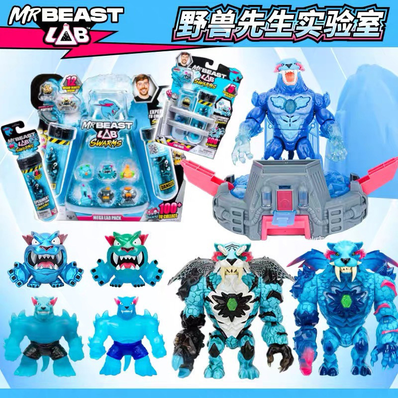 [In Stock] mrbeast Beast Lab Tiger Leopard Cool Muscle Group ตุ๊กตาคลายการบีบอัด Monster Trendy Play