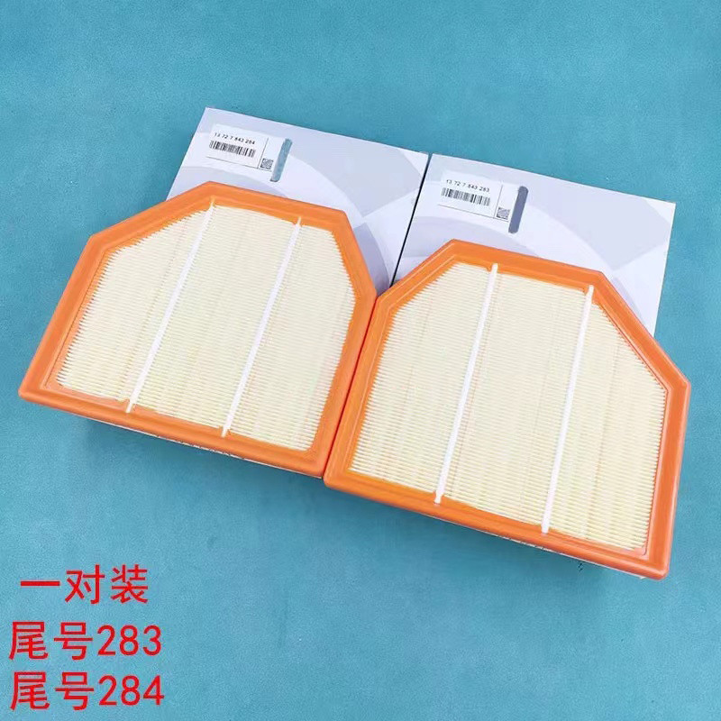 BMW M2 M4 M3 M5 M6 F87 F80 F83 F10 F12 F13 กรองอากาศเครื่องยนต์