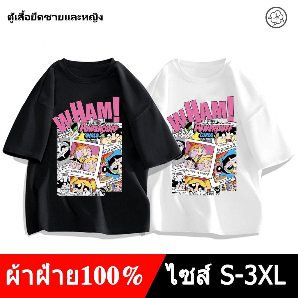 แขนสั้น ฤดูร้อนใหม่ครึ่งแขนคู่เสื้อกีฬาผู้ชายเสื้อยืดหลวมสไตล์เดียวกันสำหรับผู้ชายผู้หญิง