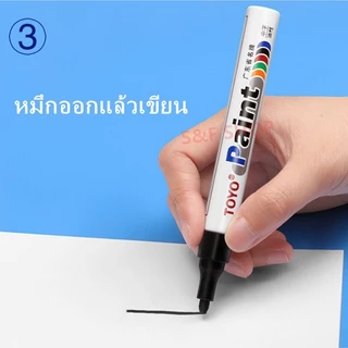 ปากกาเขียนยาง TOYO Paint ปากกา​อเนกประสงค์​ เขียนล้อรถยนต์/พลาสติกและอื่นๆ **ของแท้**#ปากกาเขียนยาง​ #ปากกาเขียนเหล็ก
