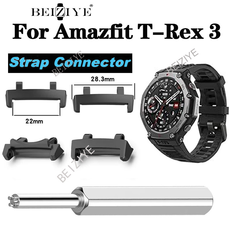 สายนาฬิกาสําหรับ Amazfit T-Rex 3 สายนาฬิกาอะแดปเตอร์ด่วนสําหรับ Huami Amazfit T-Rex 3 สายรัดเฉพาะอุปกรณ์เสริมอะแดปเตอร์โลหะ