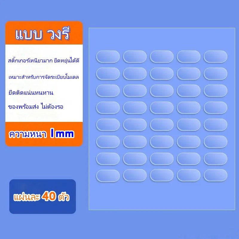 สติ๊กเกอร์ใสโมเดล ลอกออกได้ ไม่เป็นคราบ ติดแน่น กาวใส กาวติดโมเดล สติ๊กเกอร์ตั้งโมเดล - รูปที่ 5