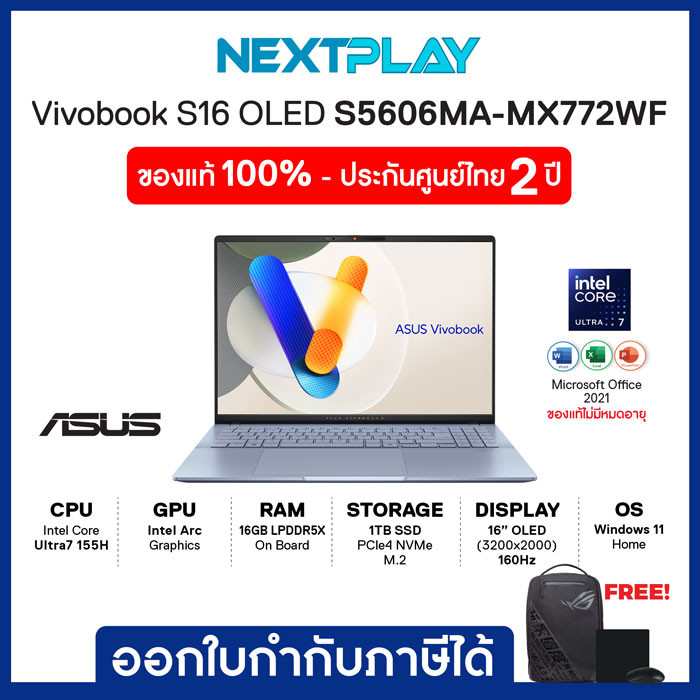 Notebook(โน๊ตบุ๊คบางเบา)ASUS Vivobook S16(S5606MA-MX772WF),16.0"3.2K OLED,Ultra7 155H,Intel Arc,Ram1