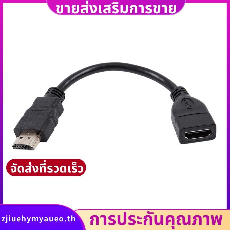 สายเคเบิลสั้นและสะดวกสําหรับ Google Chrome Cast, Fire Tv Stick