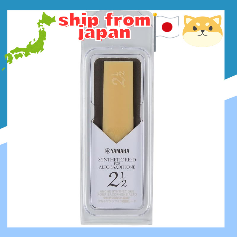 Yamaha Alto Saxophone Synthetic Reed - Various Strengths (Single Reed)