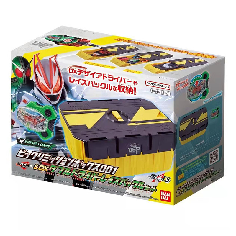 BANDAI Kamen Rider GEATS GEATS DX Double Rider W กล่องเก็บอุปกรณ์เชื่อมโยง