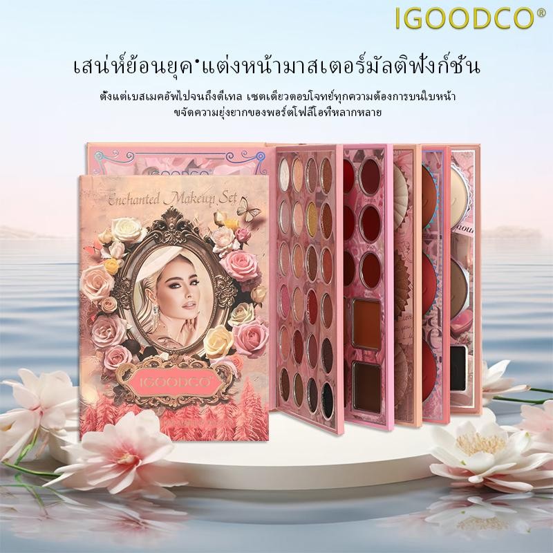 IGOODCO (  IG3196 ) องขวัญวันเกิดวันวาเลนไทน์ลูกปัดสีสันสดใสไม่มีผงบิน