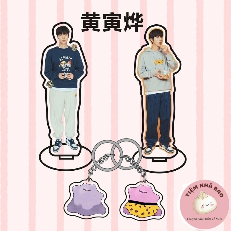 พวงกุญแจอะคริลิคหน้าการ์ดลาย Hwang In Youp - เกี๊ยวตกแต่ง