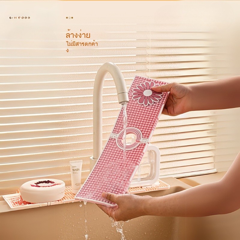 2️⃣4️⃣𝐇พร้อมส่งจากไทย🚚Bar Mat แผ่นกันลื่น แผ่นซิลิโคนรองก๊อกน้ำ แผ่นรองกันน้ำบนอ่างล้างหน้า กันน้ำกระเซ็น กันลื่น สําหรับอ่างล้างมือในห้องน้ำและห้องครัว - รูปที่ 6