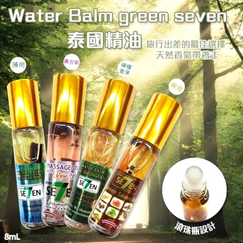 Green Seven Herb Oil 8cc. ลูกกลิ้ง น้ำมันสมุนไพร ยาหม่องน้ำ กรีน เซเว่น