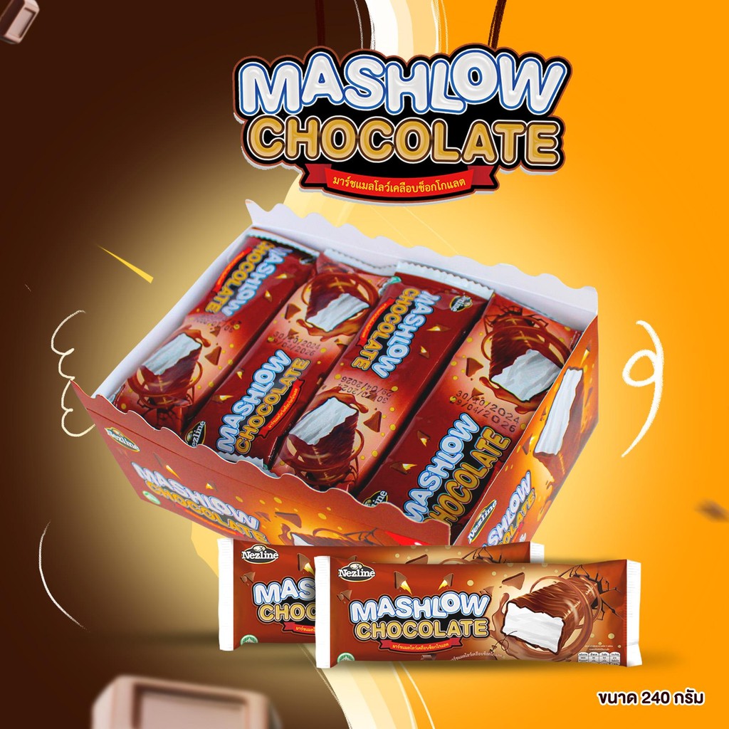 (ยกลัง) Mashlow Chocolate มาร์ชเมลโล่เคลือบช็อกโกแลต เนสไลน์ หนึบ นุ่ม อร่อย มาร์ชเมลโล่ตัวดัง เคี้ยวเพลิน มีฮาลาล