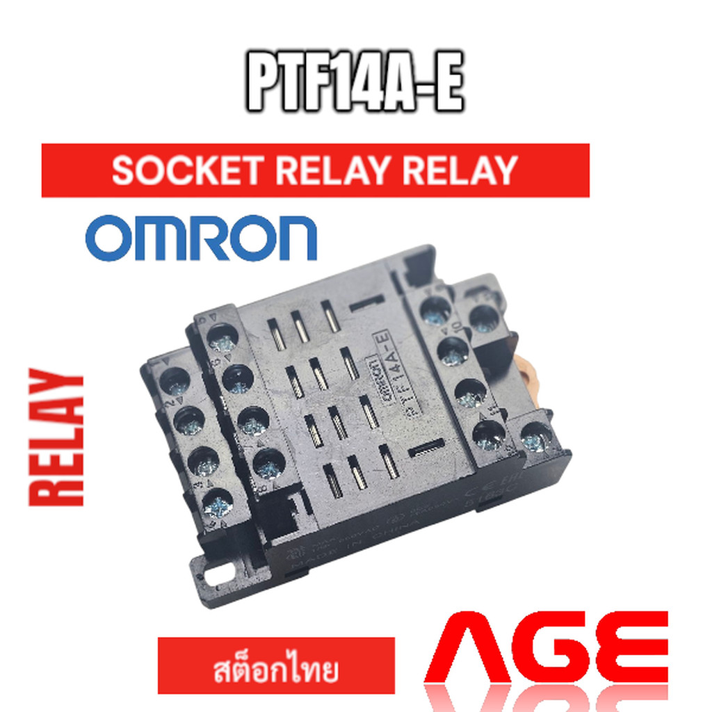 PTF14A-E SOCKET RELAY RELAY MODULE OMRON