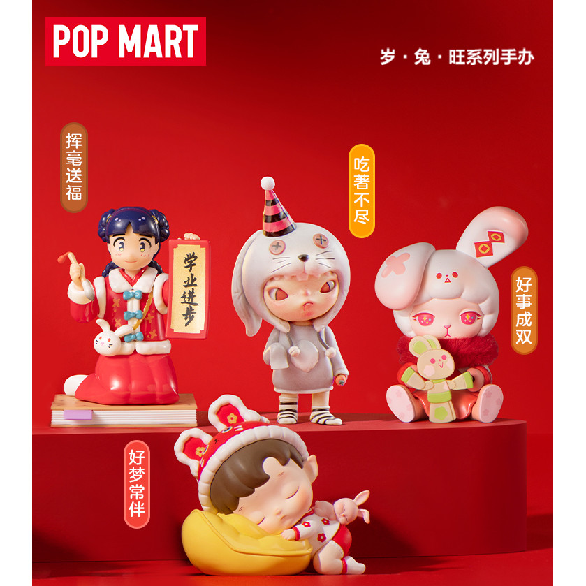POPMART ปี Old.Rabbit.Wang Series Mystery Box ของเล่นรูปของขวัญ