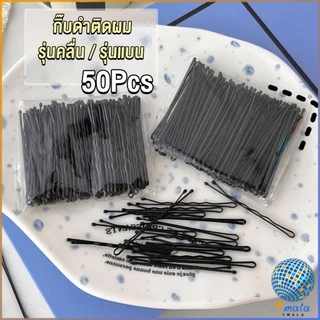 Tmala กิ๊บดำ 50 ชิ้น กิ๊บดำติดผม ทรงผมเรียบง่ายคลิปเล็ก วัสดุดีเยี่ยม hair clip
