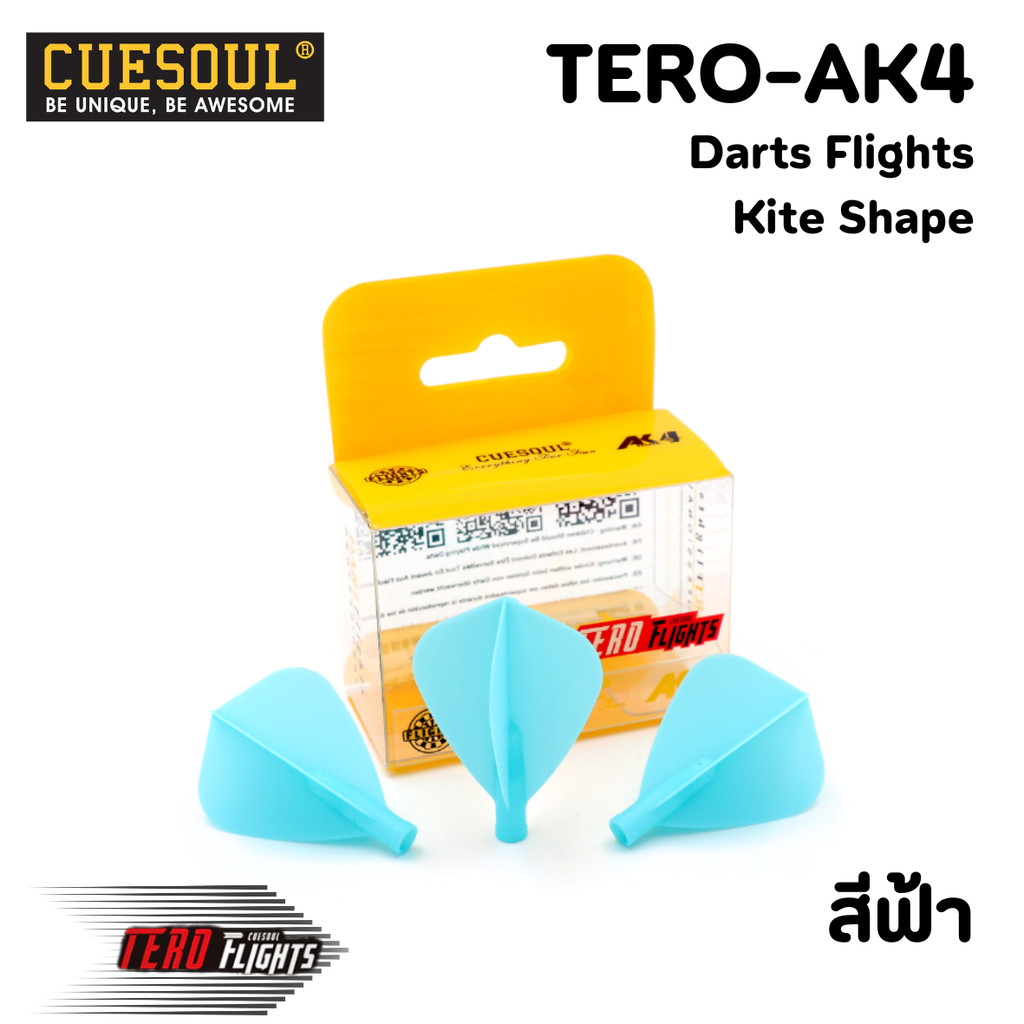 ปีกลูกดอกปาเป้า CUESOUL TERO AK4 Darts Flights Kite Shape
