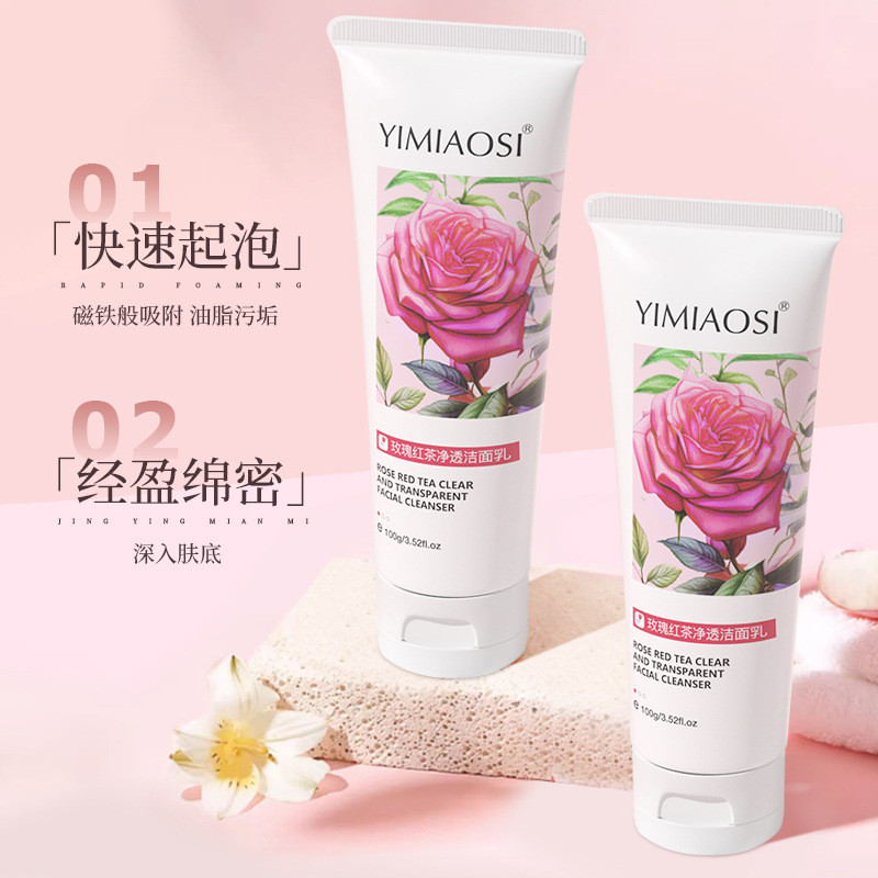 Yimiaosi Rose Red Tea อุปกรณ์ดําน้ําให้ความชุ่มชื้น 100g สําหรับผู้ชายและผู้หญิงให้ความชุ่มชื้นและทํ