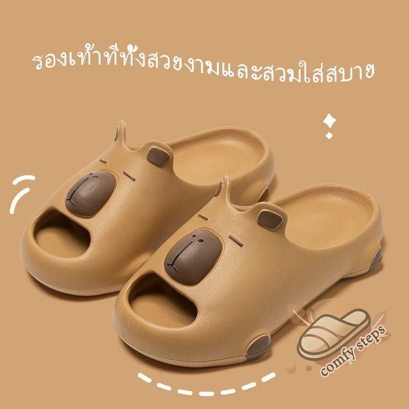 รองเท้าแตะคาปิบาร่าผู้หญิงลายการ์ตูน น่ารัก ใส่คู่รัก พื้นหนา กันลื่น ใส่สบาย