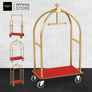 ERORO รถเข็นกระเป๋าโรงแรม bellman cart gold รถเข็นกระเป๋า