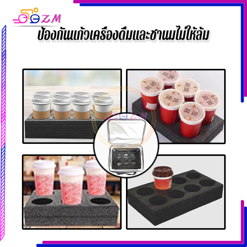 ที่วางแก้วกล่องส่งอาหาร โฟมวางแก้ว ใส่ได้ฟิตพอดี น้ำหนักเบา รุ่นคุณภาพอย่างดีหนาพิเศษ 4 /6 / 8 รู มีให้เลือก 3 ขนาด - รูปที่ 4